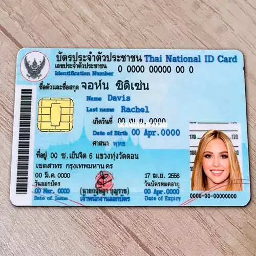 Buy Thai ID card online